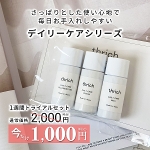 ፡1,000~ۂIfC[PA1TԃgCAZbg Xb` 20ml  y[֑Ήz